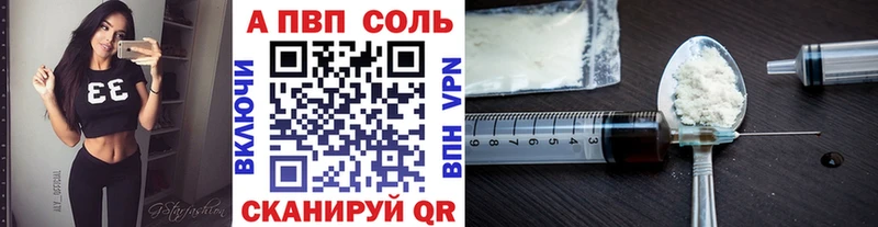 купить наркоту  Кинешма  Alfa_PVP кристаллы 