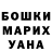 ГЕРОИН гречка Damarius Markes