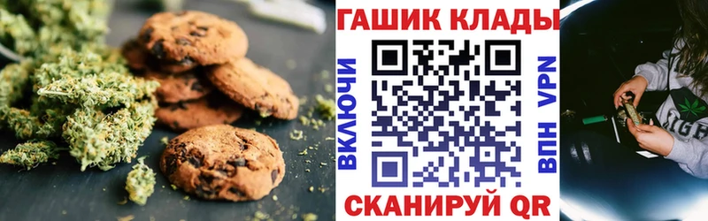 Canna-Cookies конопля Кинешма
