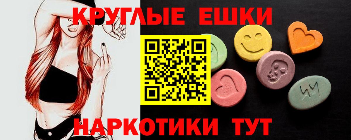 Ecstasy таблы  Вход с VPN  Кинешма  ЭКСТАЗИ louis Vuitton 