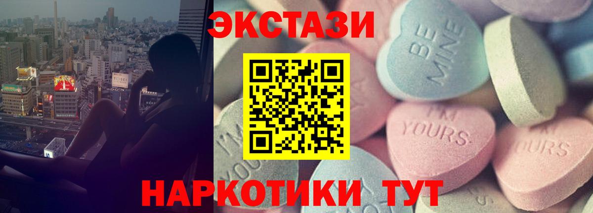 ЭКСТАЗИ louis Vuitton Кинешма