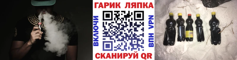 OMG ссылка  Кинешма  Гашиш убойный 