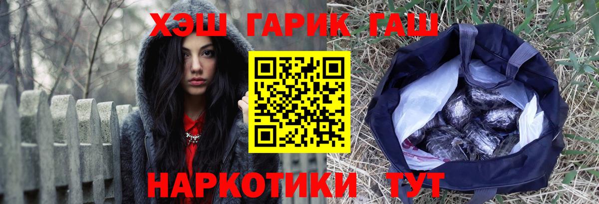 ГАШ 40% ТГК Кинешма