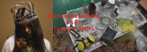 тгк Зерноград