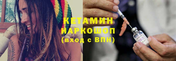 мефедрон Каменск-Шахтинский