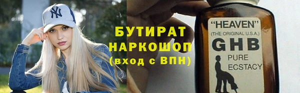 тгк Зерноград