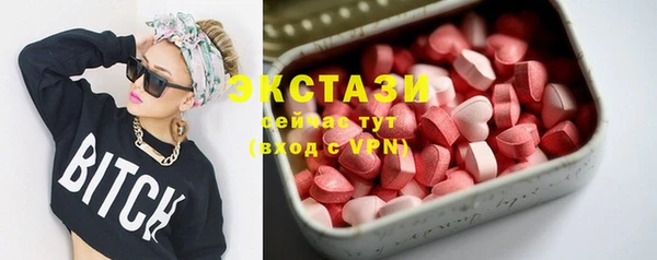 первитин Инсар