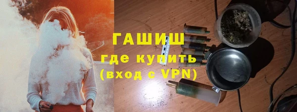 синтетический гашиш Каменногорск