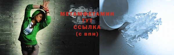первитин Инсар