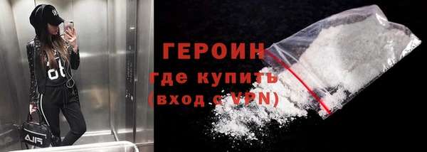 кокаин VHQ Инта