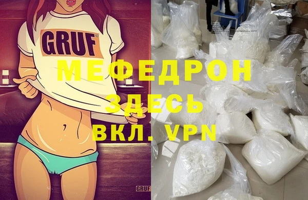 первитин Инсар