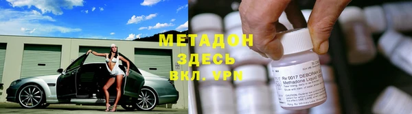 стаф Зеленодольск