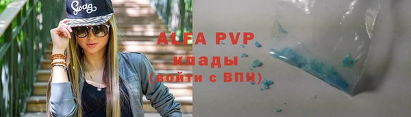 кокаин VHQ Инта