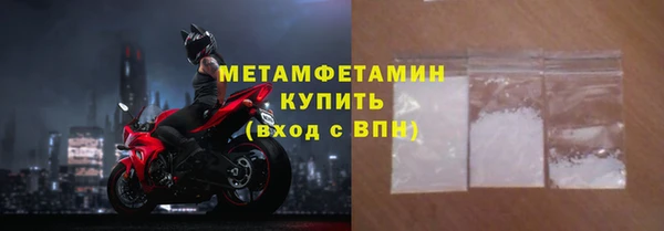 первитин Инсар