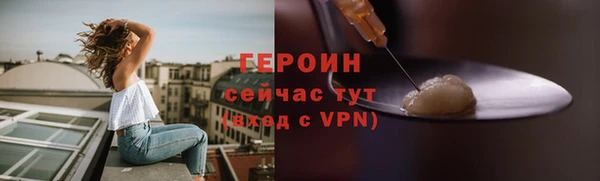 первитин Инсар
