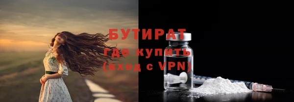 первитин Инсар