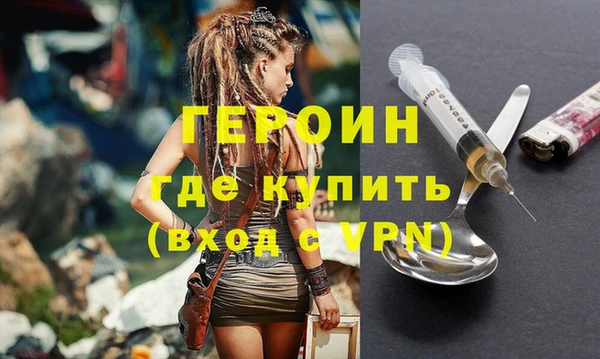 первитин Инсар