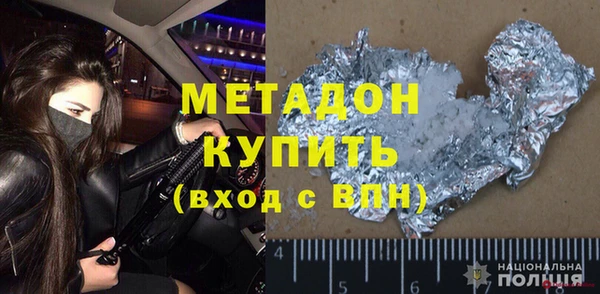первитин Инсар