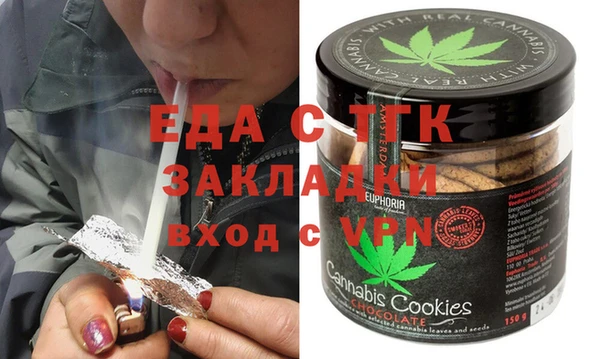 стаф Каменка