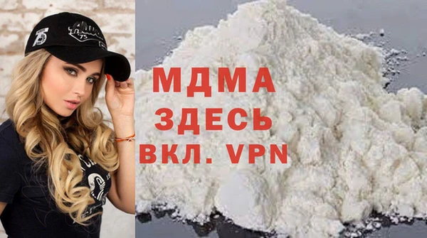 первитин Инсар