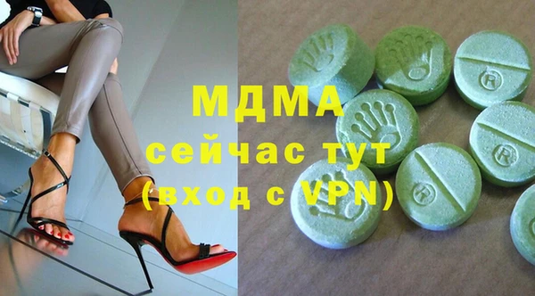 первитин Инсар