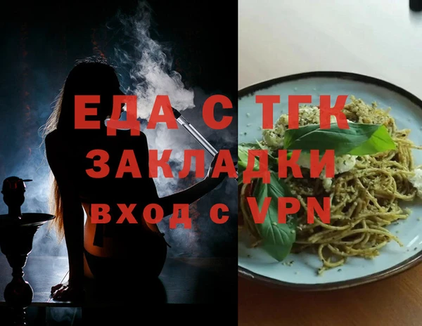мефедрон Каменск-Шахтинский