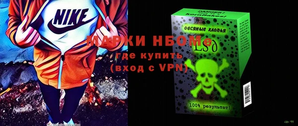 кокаин VHQ Инта