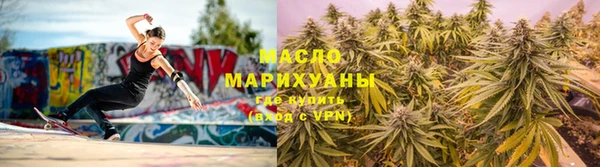 первитин Инсар