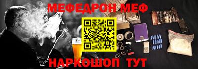 альфа пвп VHQ Старая Купавна