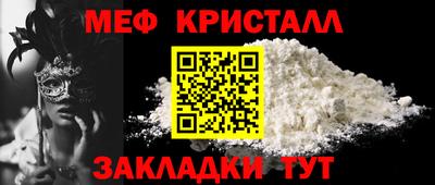 mdma Ставрополь