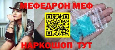 mdma Ставрополь