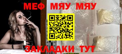 альфа пвп VHQ Старая Купавна