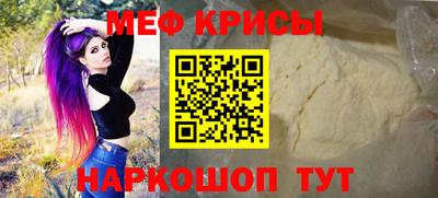 mdma Ставрополь