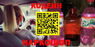 альфа пвп VHQ Старая Купавна