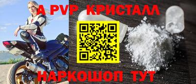индика Среднеуральск