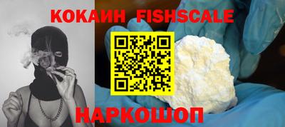 альфа пвп VHQ Старая Купавна