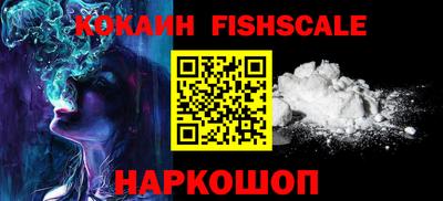 альфа пвп VHQ Старая Купавна