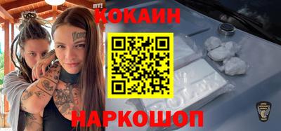 альфа пвп VHQ Старая Купавна