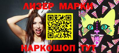 альфа пвп VHQ Старая Купавна