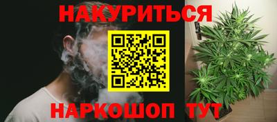альфа пвп VHQ Старая Купавна
