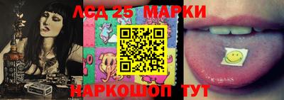 mdma Ставрополь