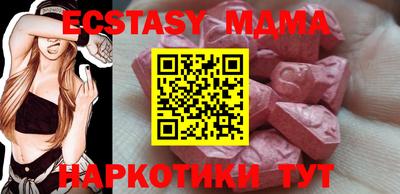 mdma Ставрополь