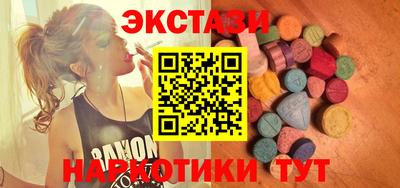 mdma Ставрополь