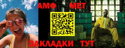 альфа пвп VHQ Старая Купавна