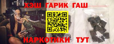 альфа пвп VHQ Старая Купавна