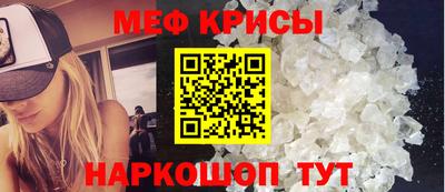 альфа пвп VHQ Старая Купавна