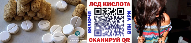 ЛСД экстази кислота Кинешма