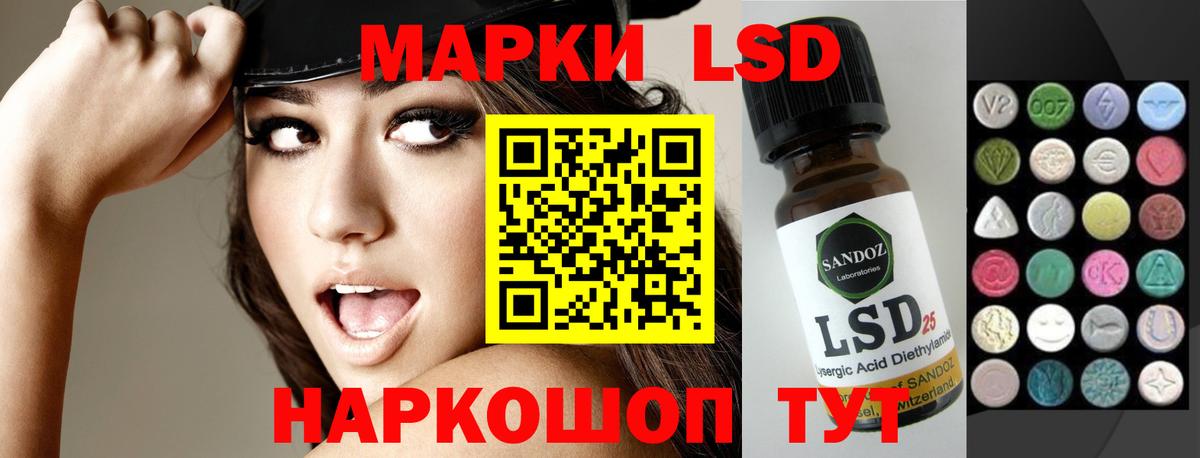 Кинешма  LSD-25 экстази кислота  Вход с VPN  ЛСД экстази  LSD-25 экстази кислота 