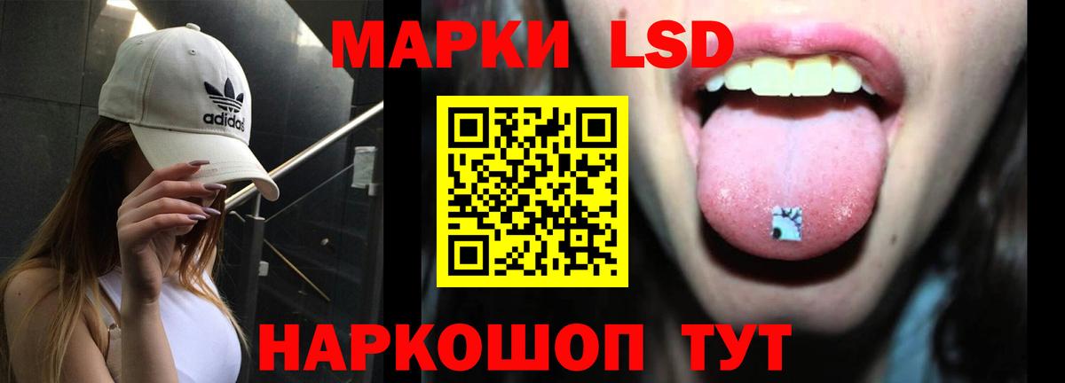 Лсд 25 экстази кислота Кинешма