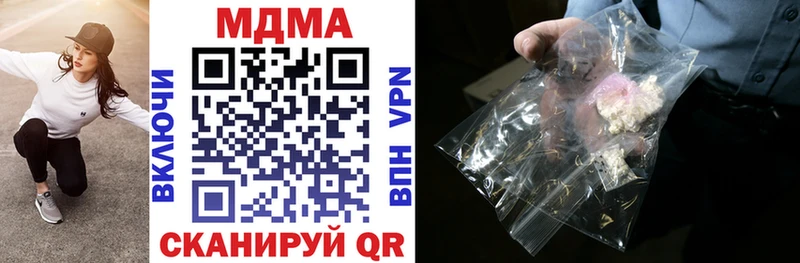 МДМА молли  Кинешма 
